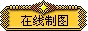 黄色花边logo图片模板
