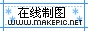 雪花logo图片制作模板