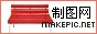 红色木椅logo图片模板