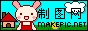 小白兔logo图片制作模板