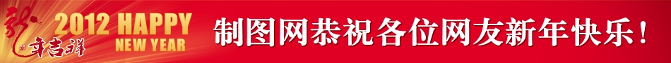 火红春节新年BANNER图片模板