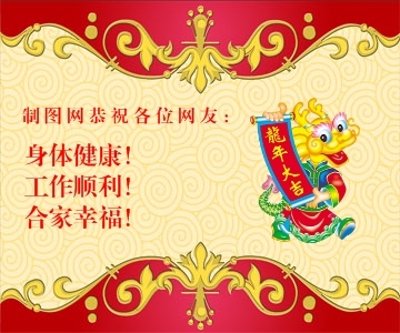 龙年春节花纹BANNER图片模板