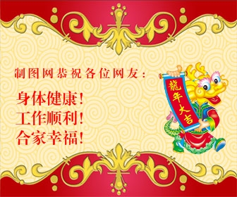 龙年春节花纹BANNER图片模板