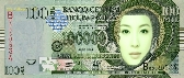 绿色的国外纸币合成模板